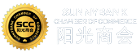 Sunnybank Chamber of Commerce