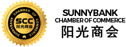 Sunnybank Chamber of Commerce